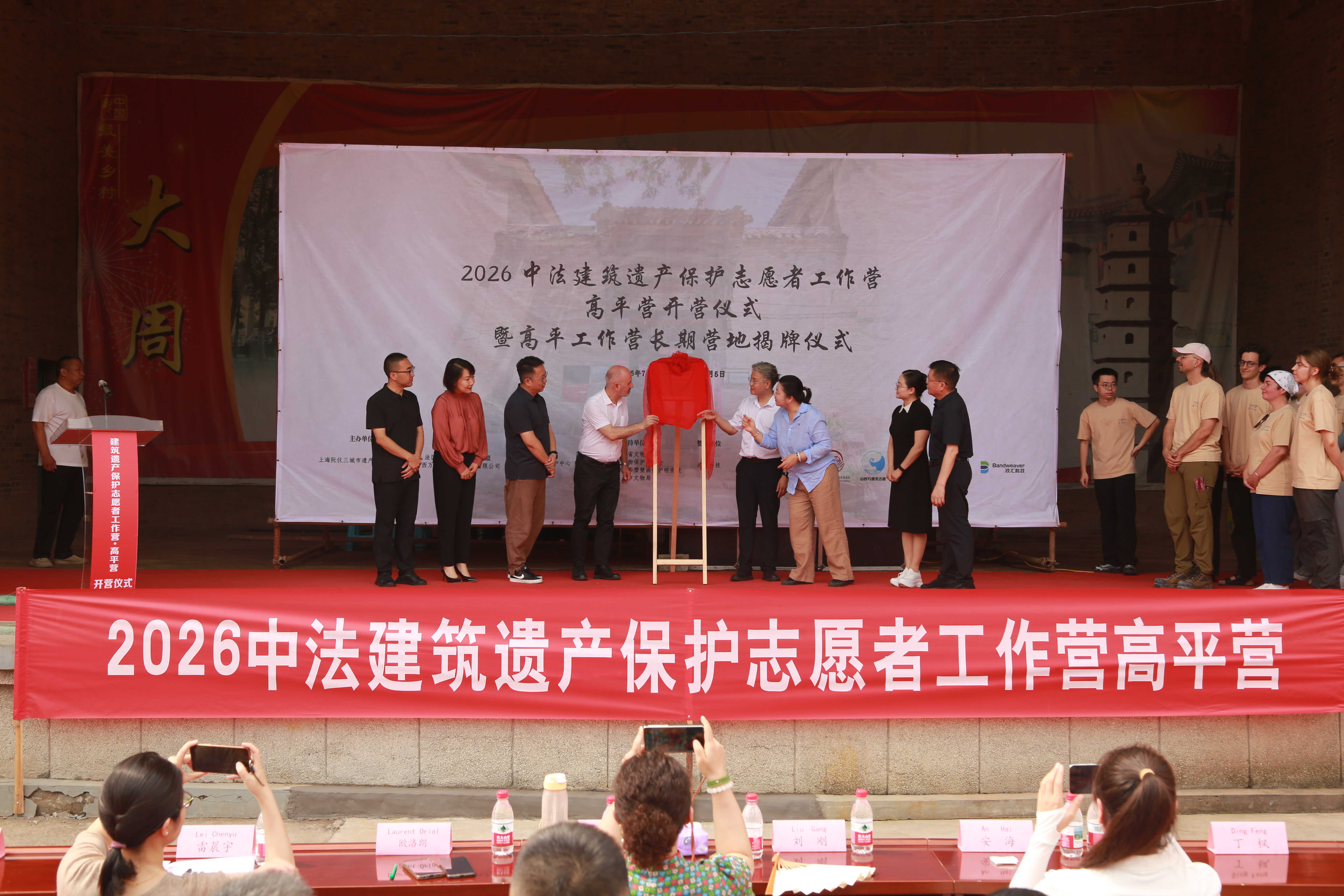 微信图片_2026-07-28_152414_888.jpg