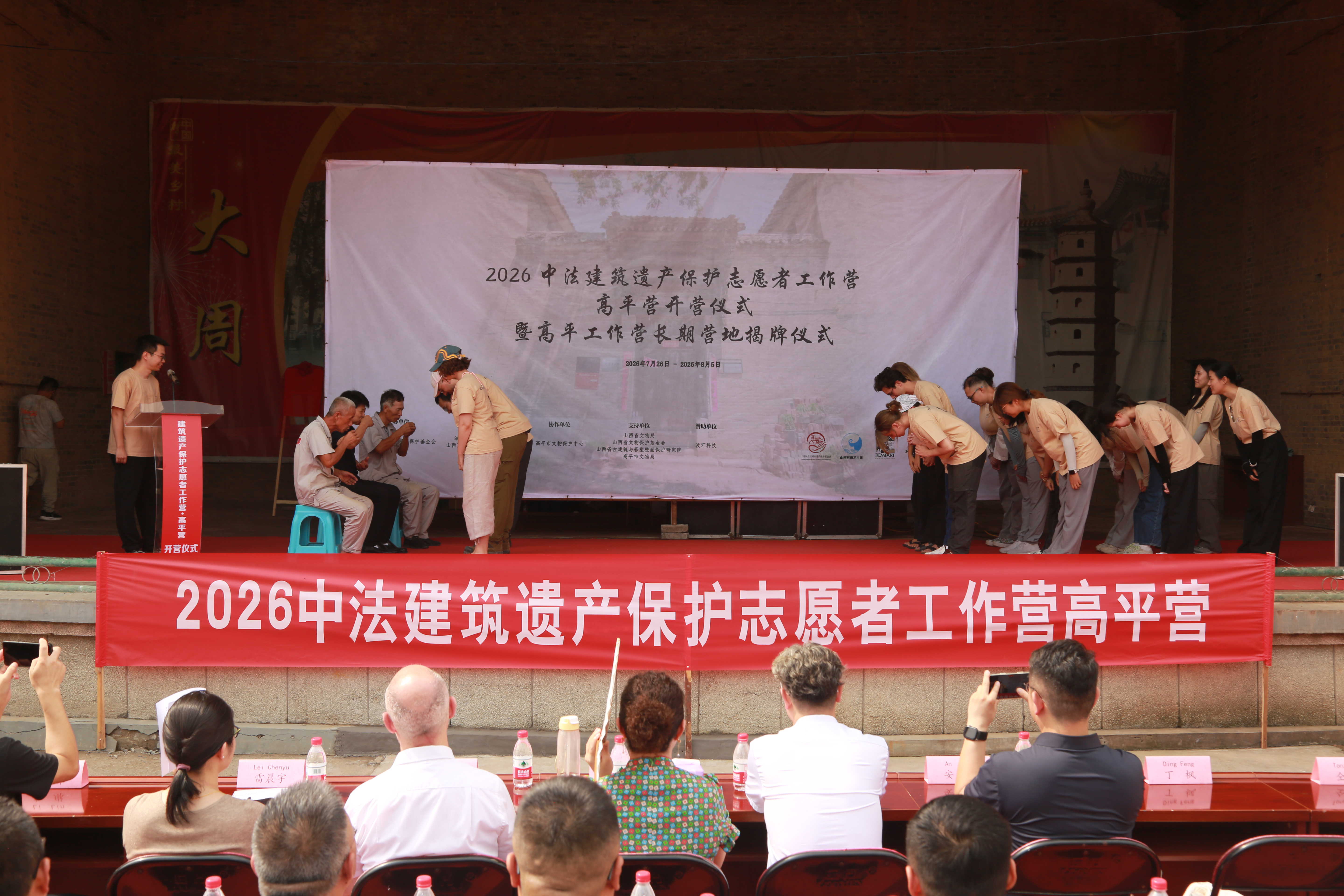 微信图片_2026-07-28_152419_096.jpg