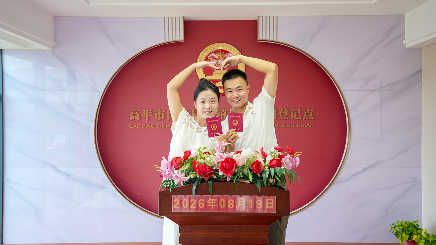 微信图片_20260819152627_19_38.jpg