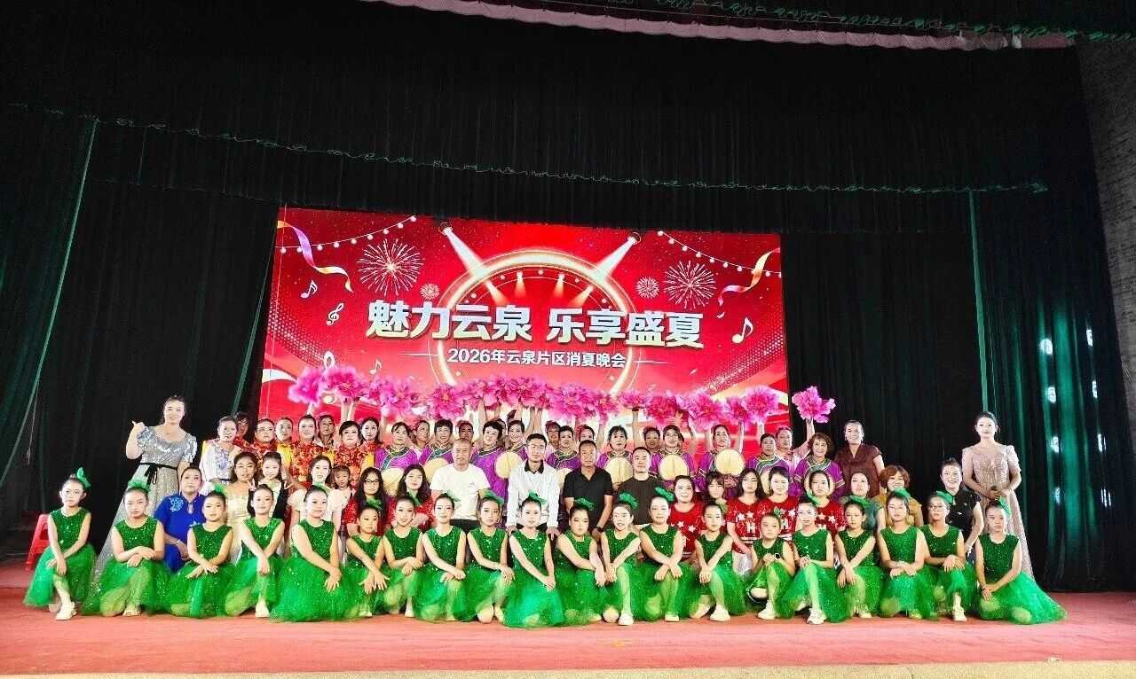 微信图片_2026-08-31_110834_630.jpg