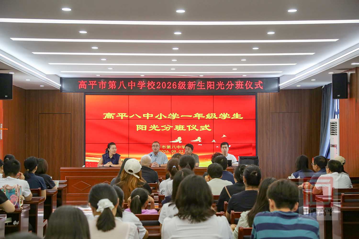 微信图片_20260902173257_10_55.png