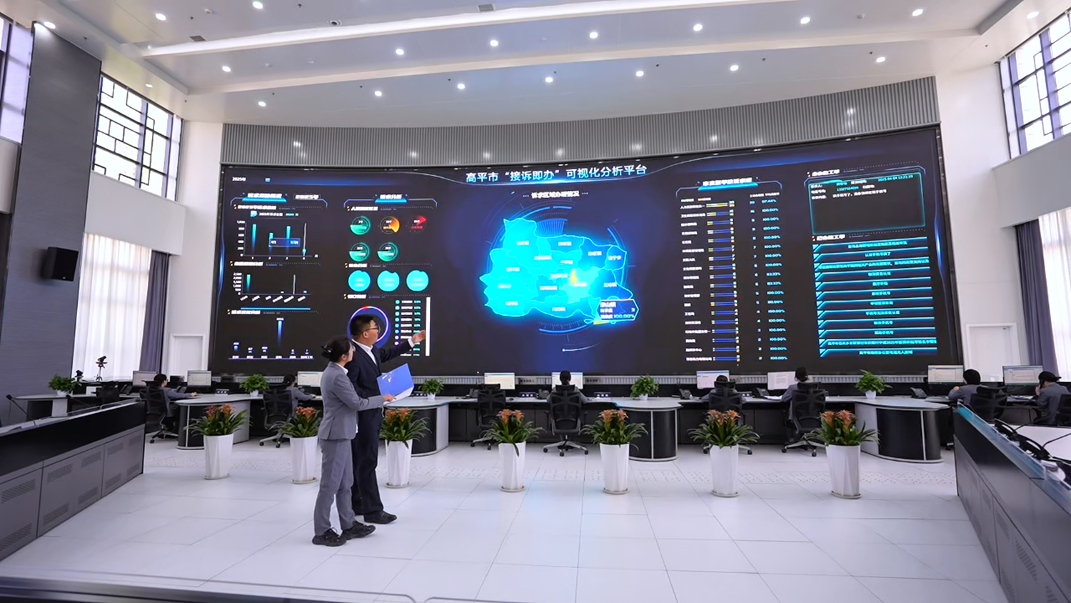 高平市“接诉即办”可视化分析平台.jpg
