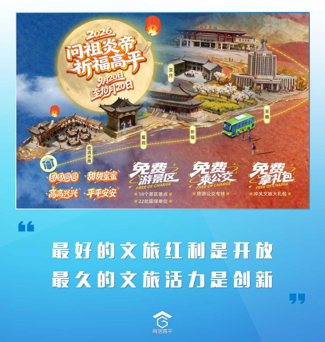 微信图片_2026-10-06_170638_740.png