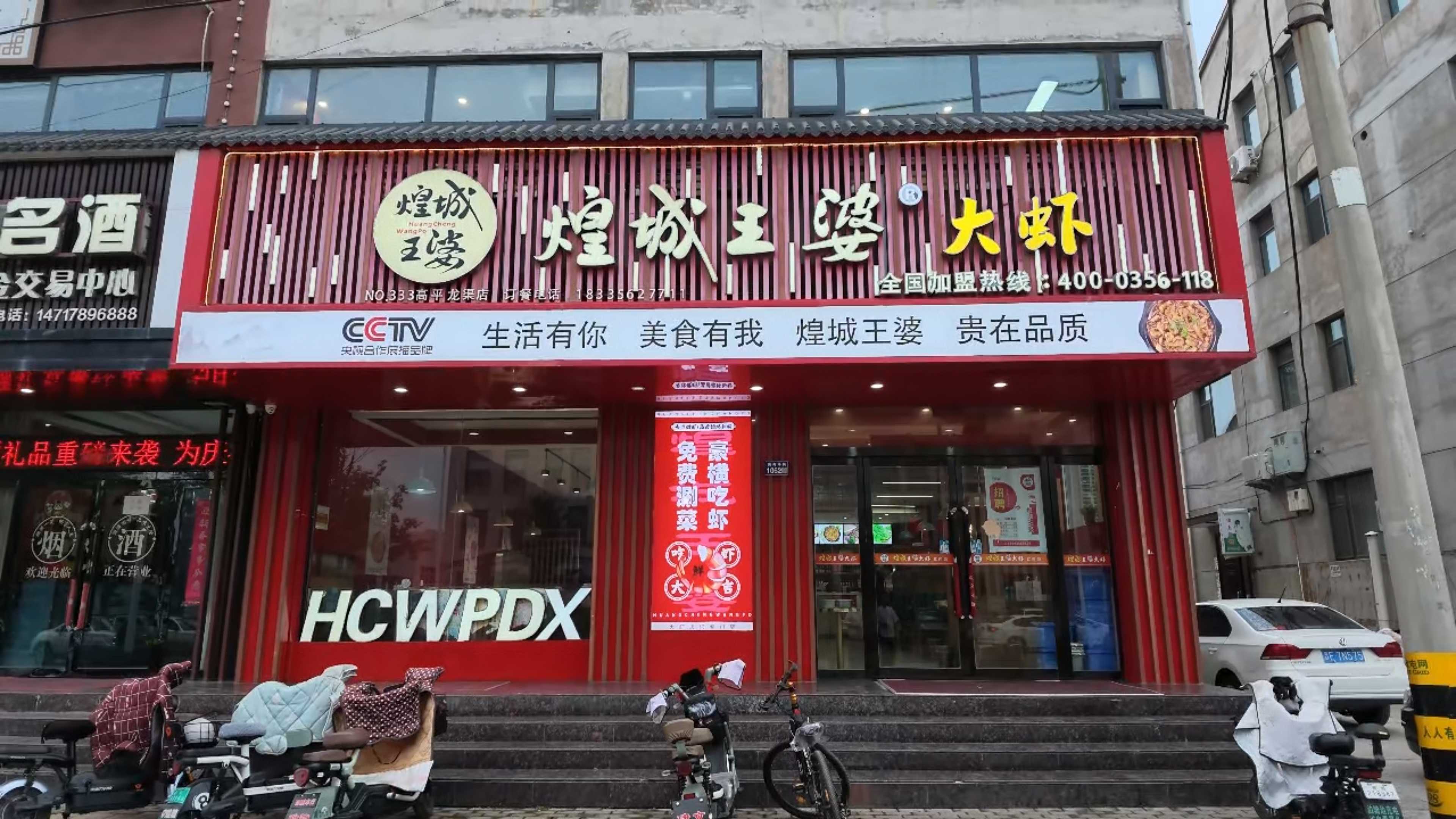 微信图片_20261010111827_93_241.png