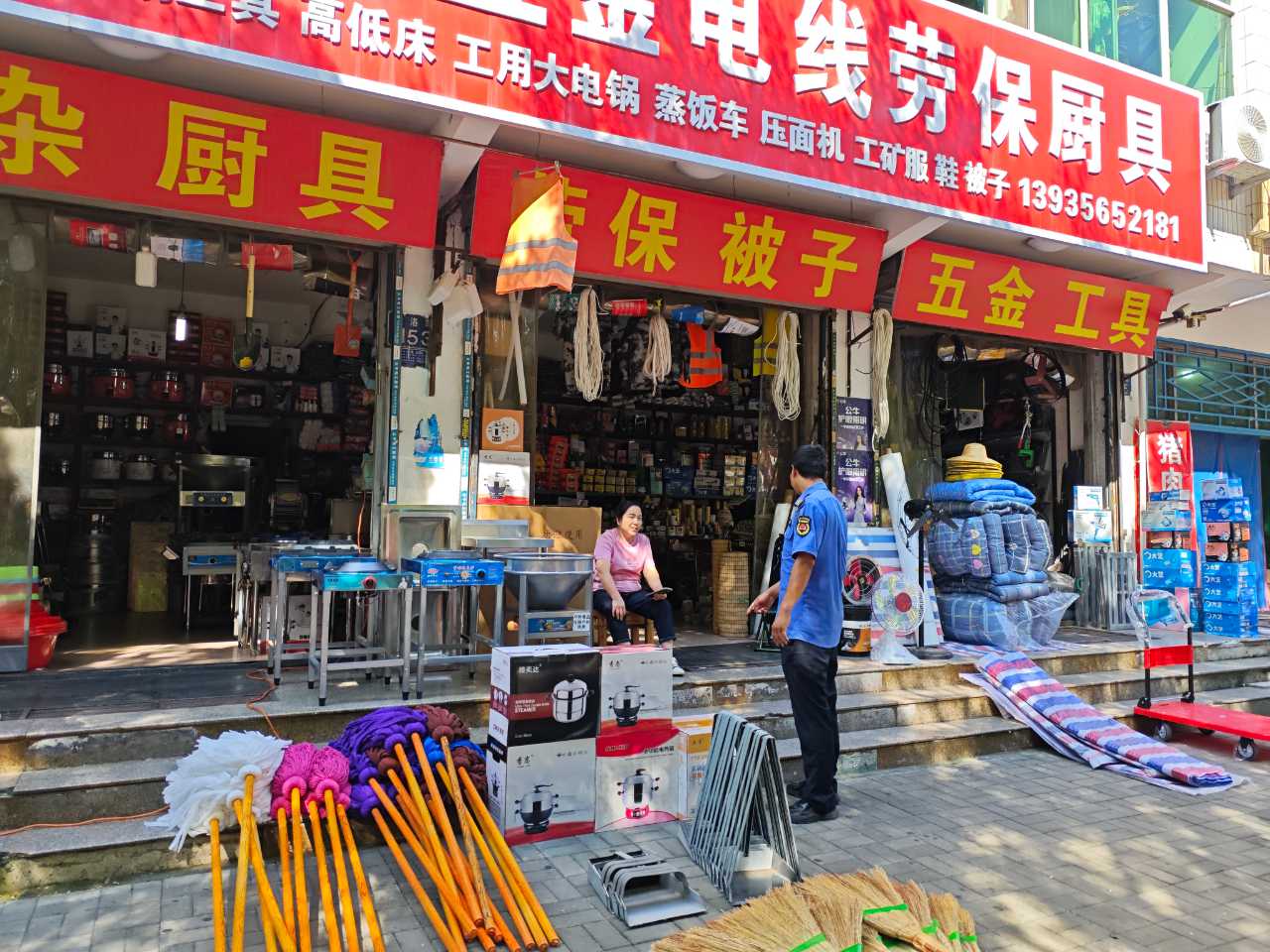 微信图片_2026-10-26_114941_450.png