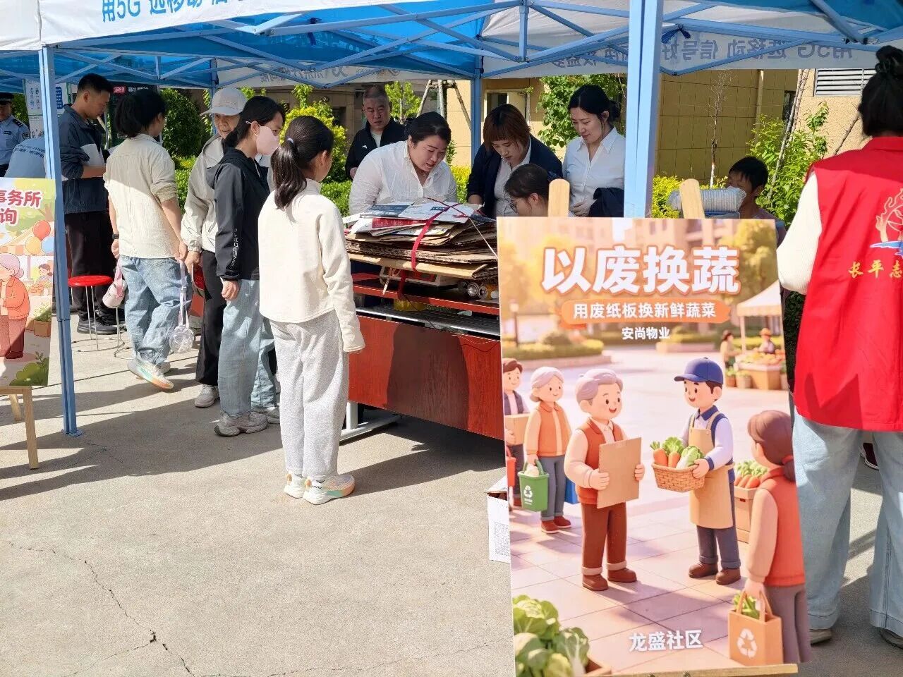 微信图片_2026-10-26_120338_351.jpg