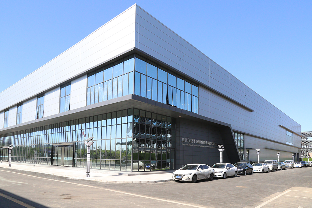 高平市康硕山西智能制造三期项目预计预计7月份厂房装修改造完成