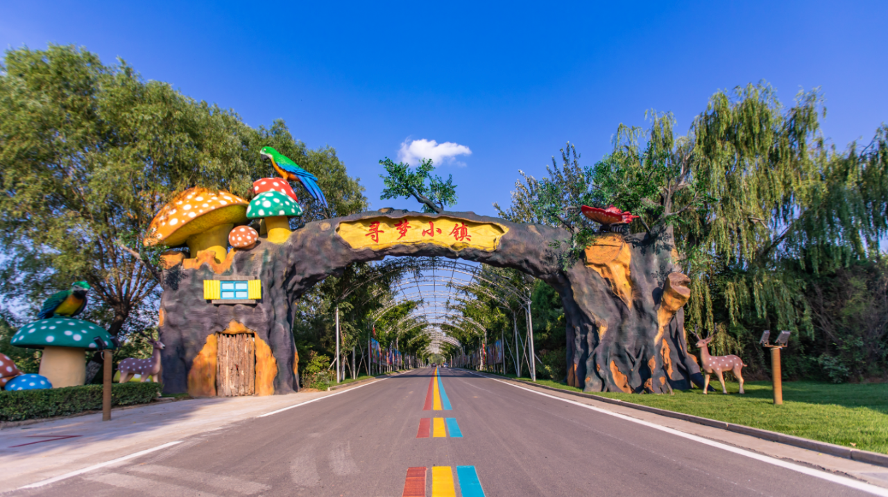 高平:跑出城乡融合"加速度" 探索共同富裕新路径