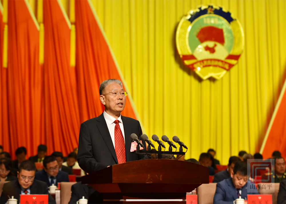 李培安向大会作政协第六届高平市委员会常务委员会工作报告