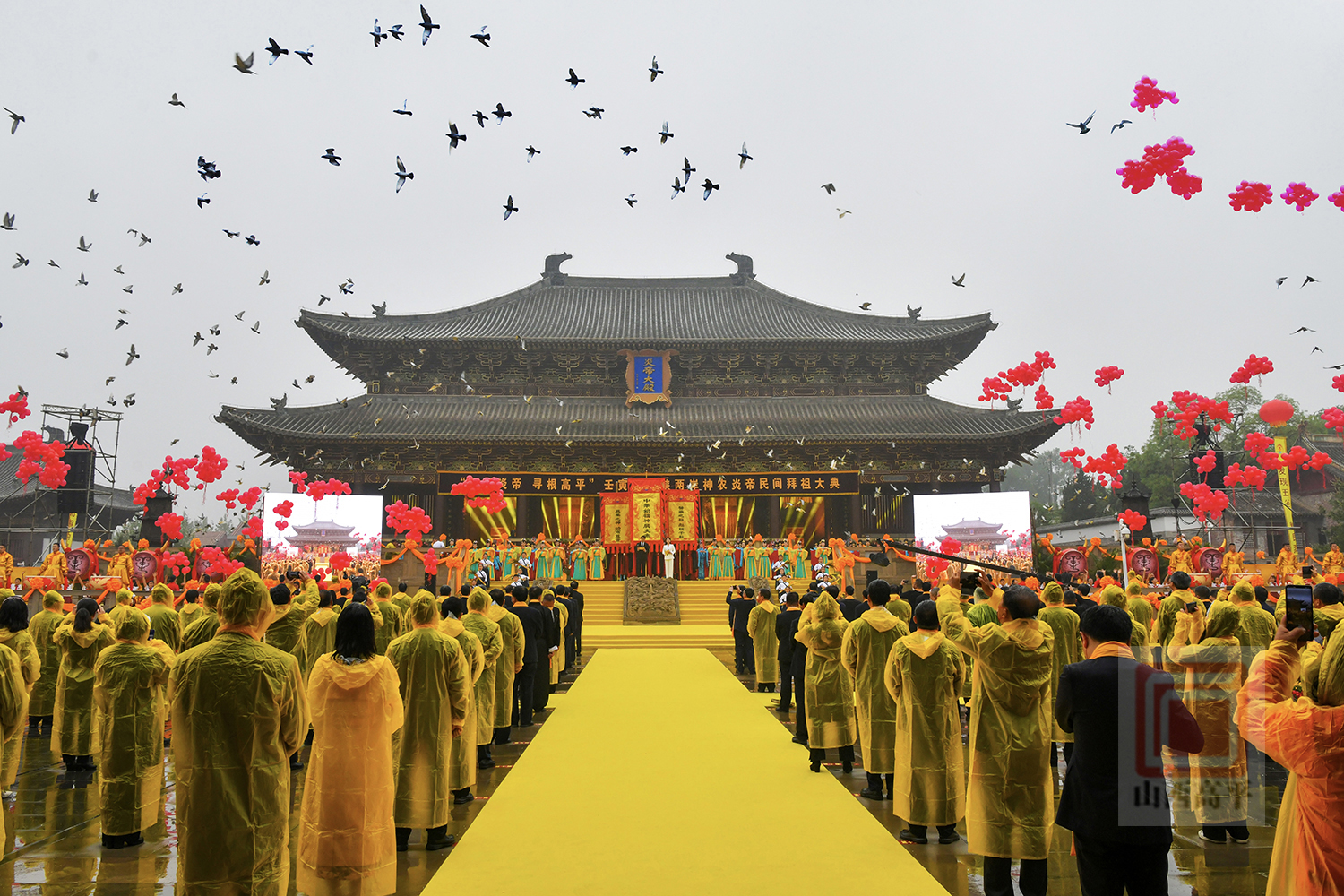 同祈华夏荣昌 壬寅年海峡两岸神农炎帝民间拜祖大典在我市炎帝陵举行
