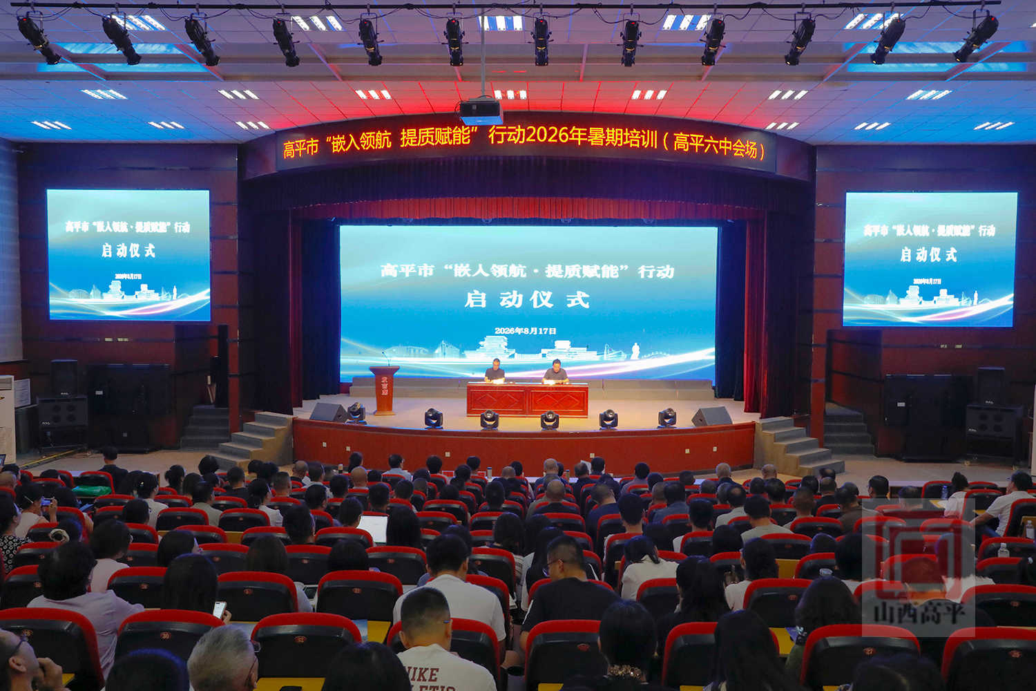 微信图片_20260817151132_569_12.jpg