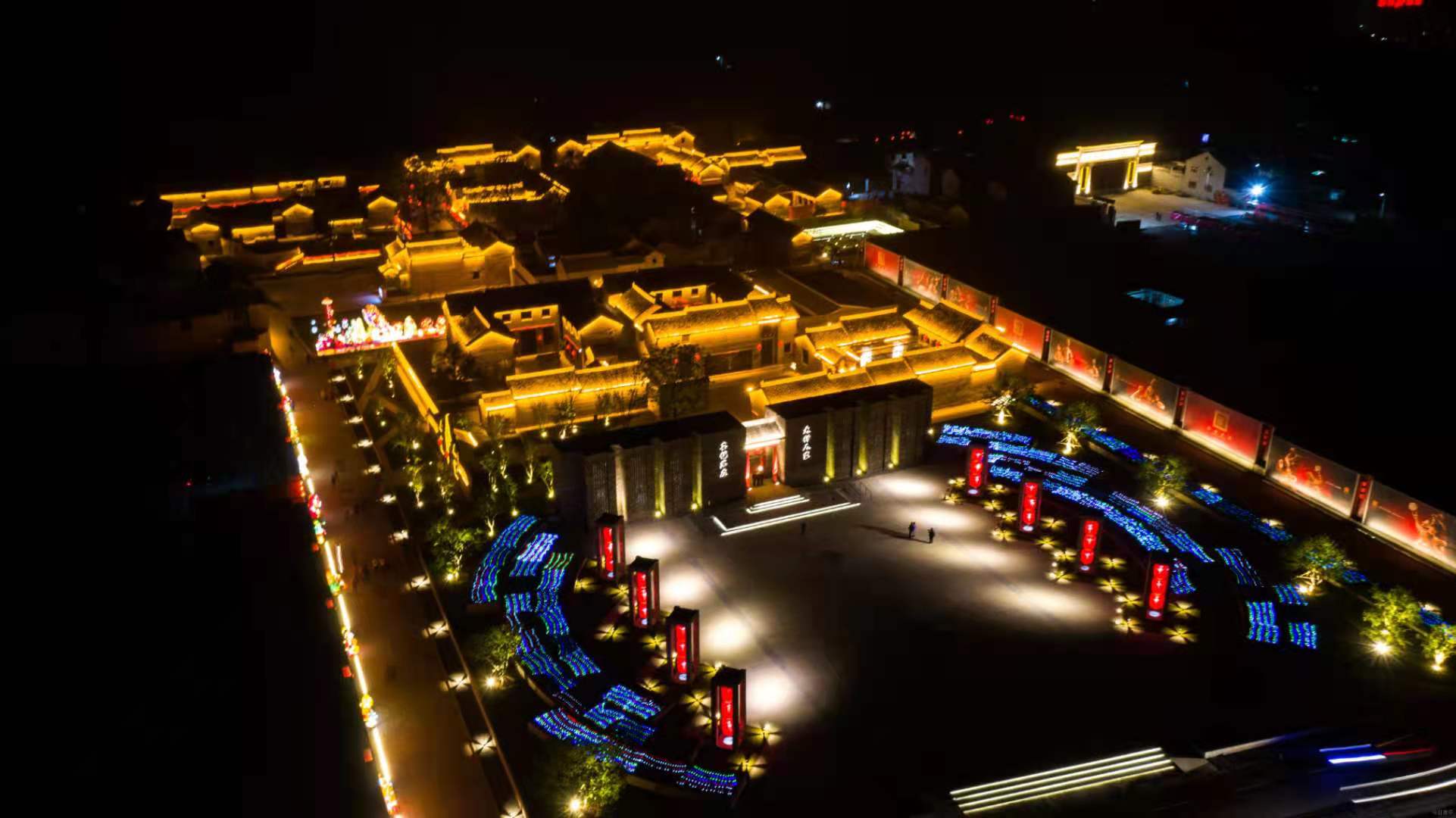 太行人家喜镇苏庄