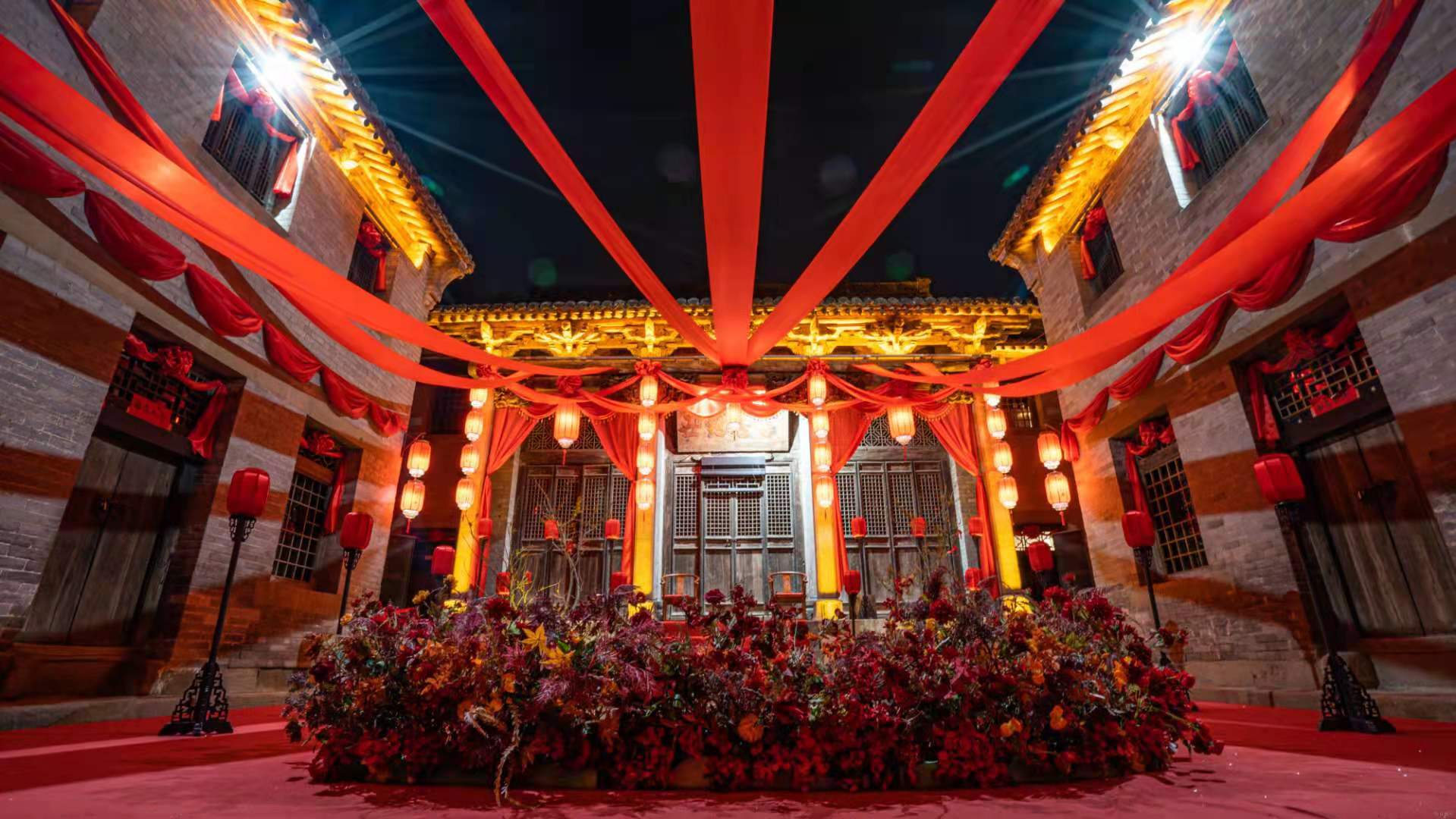 太行人家喜镇苏庄