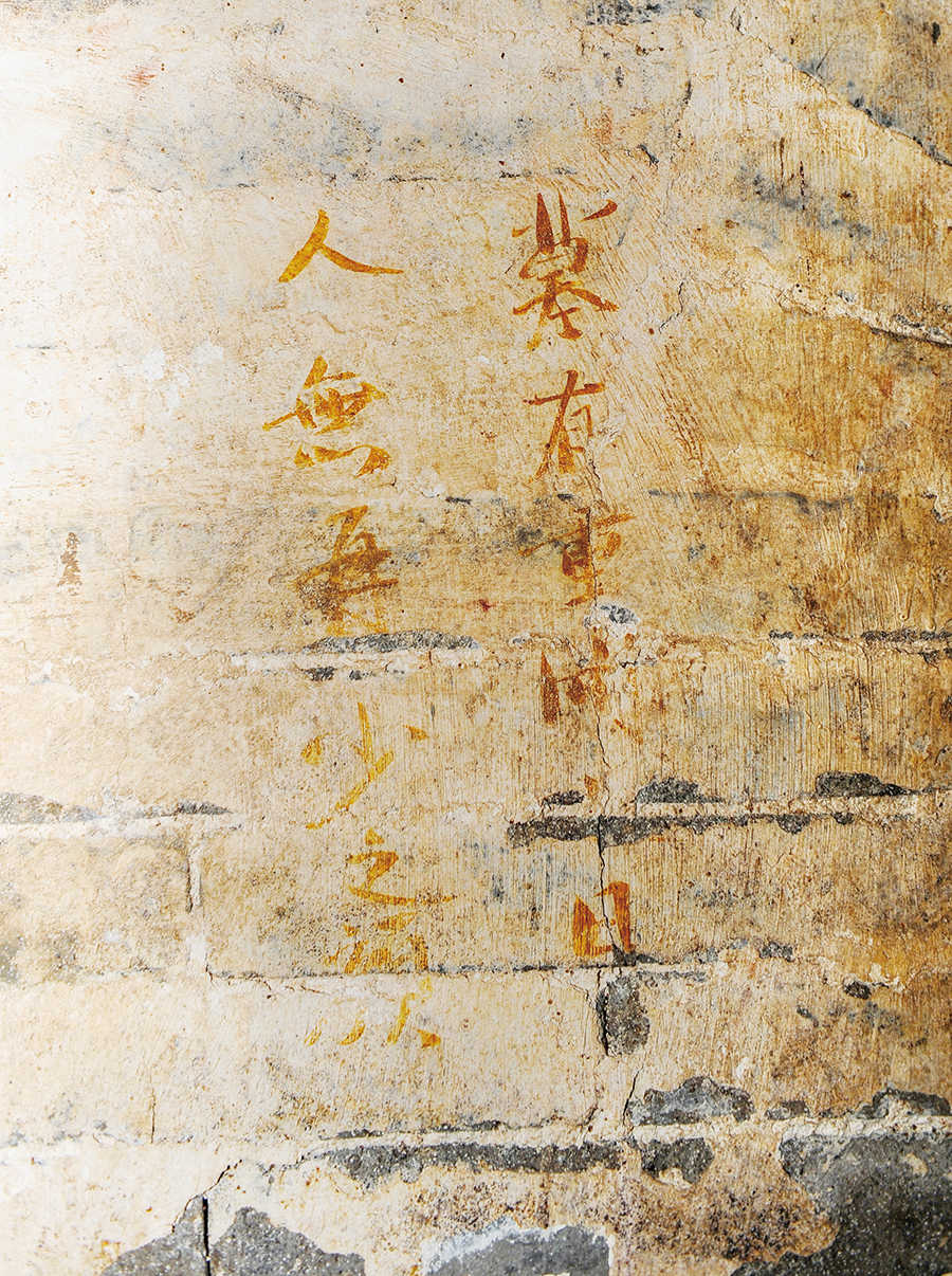  一座空墓 两行朱砂——高平这座古墓，道尽古人千年遗憾