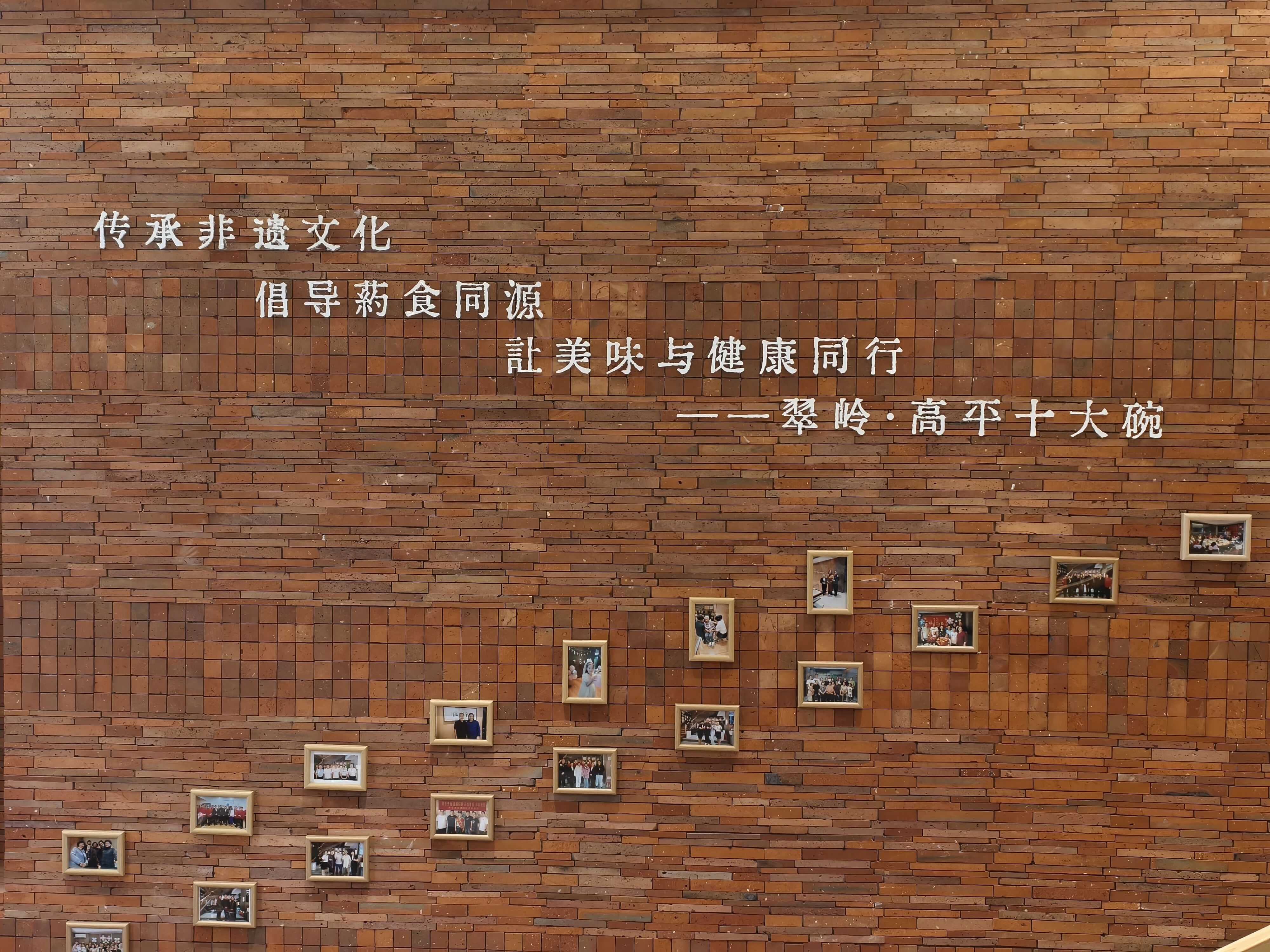  【非遗高平】高平十大碗，十碗汤里的高平味道……