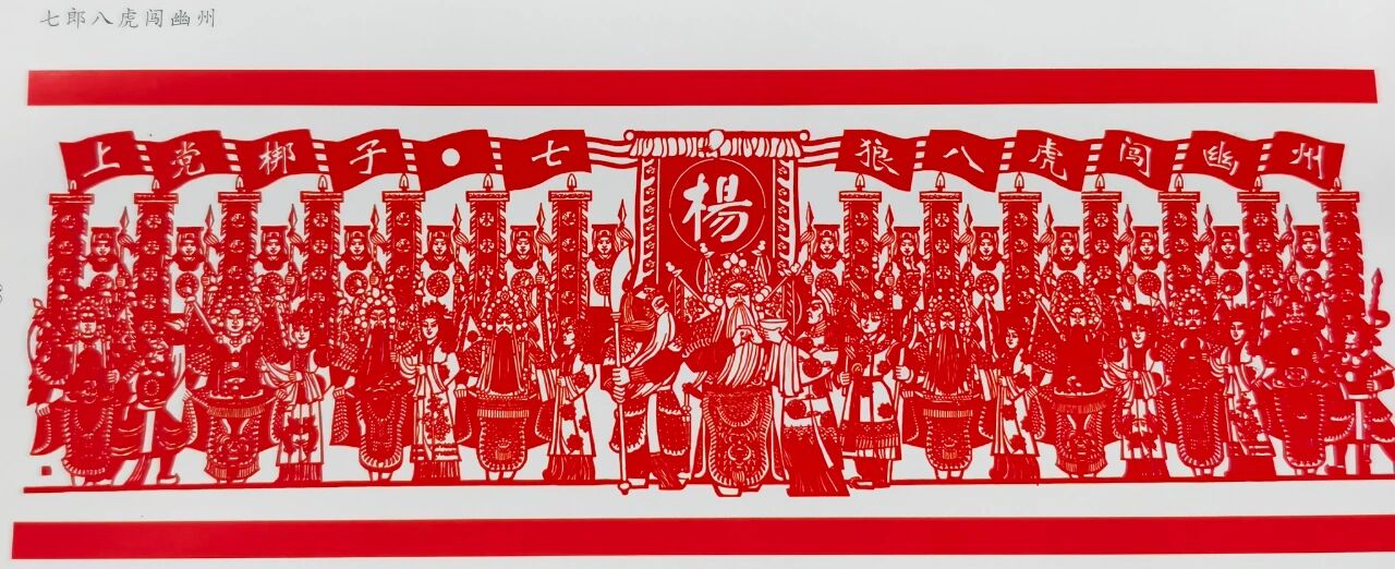  指尖上的国潮风