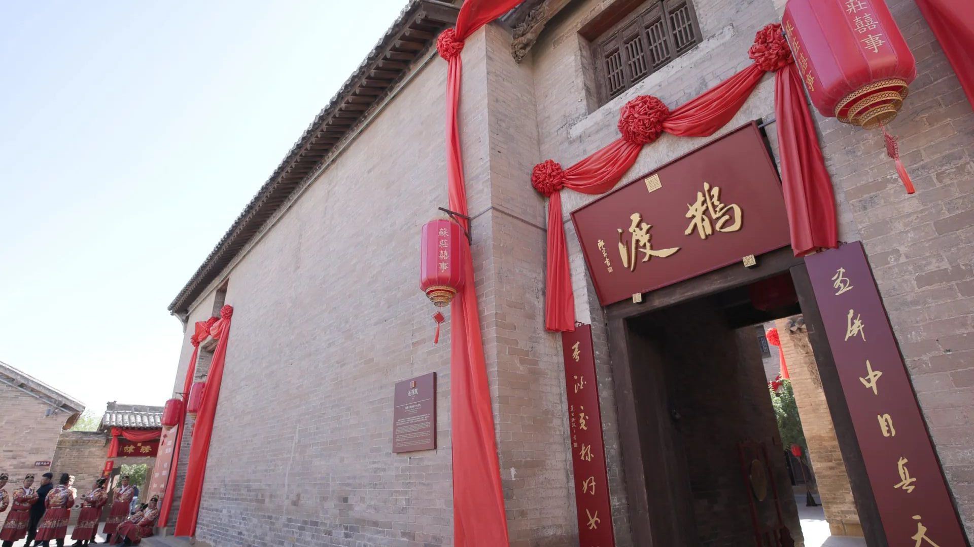  山西省“中国历史文化名镇名村·中国传统村落”系列纪录片之高平市苏庄村