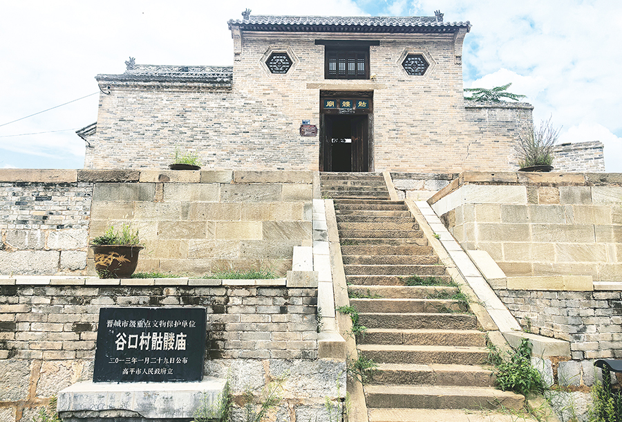  高平寻古：一座庙与一场战争