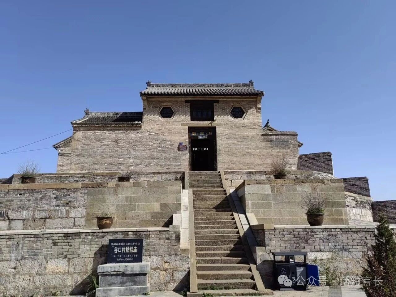 访山西古建之高平骷髅庙