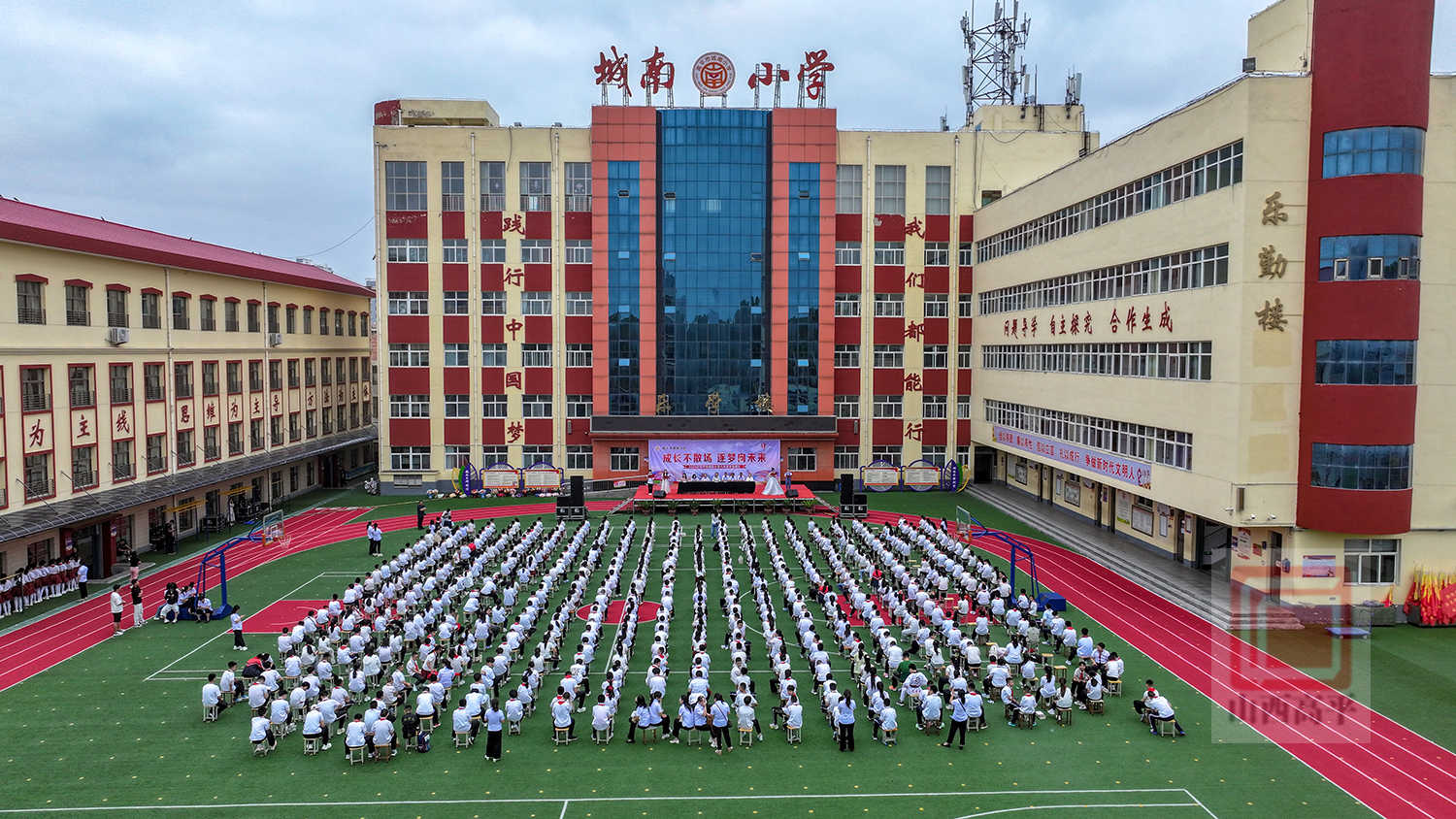  市城南小学举办2025届毕业典礼暨爱心捐赠活动