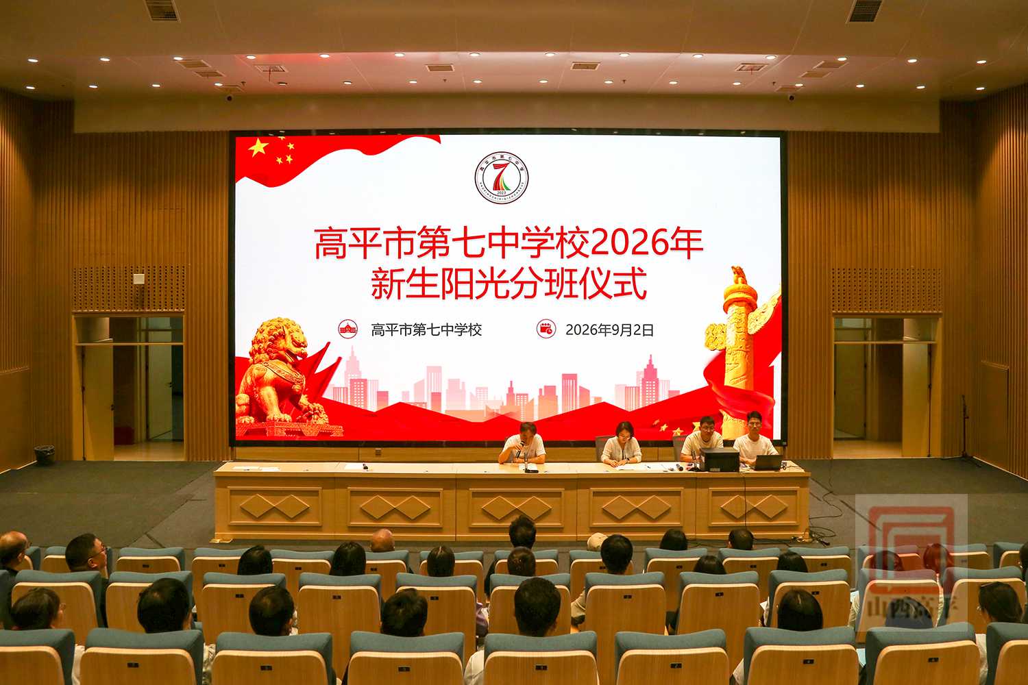 微信图片_20260902163033_5_55.png